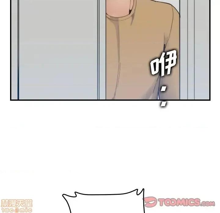 妈妈是女大学生 妈妈是女大学生 32 第21页