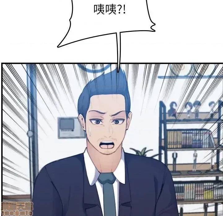 妈妈是女大学生 妈妈是女大学生 32 第22页
