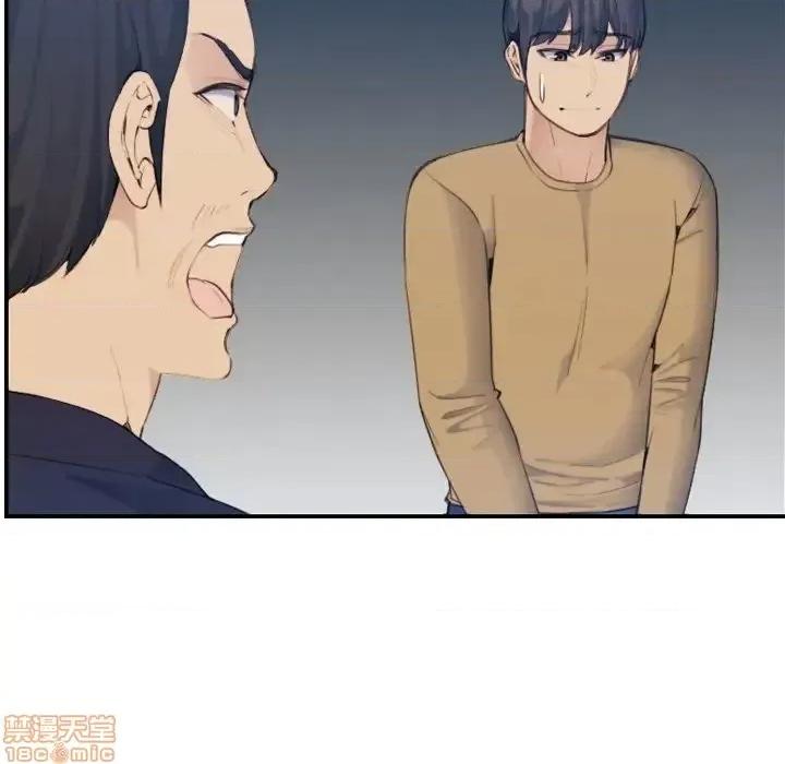 妈妈是女大学生 妈妈是女大学生 32 第25页