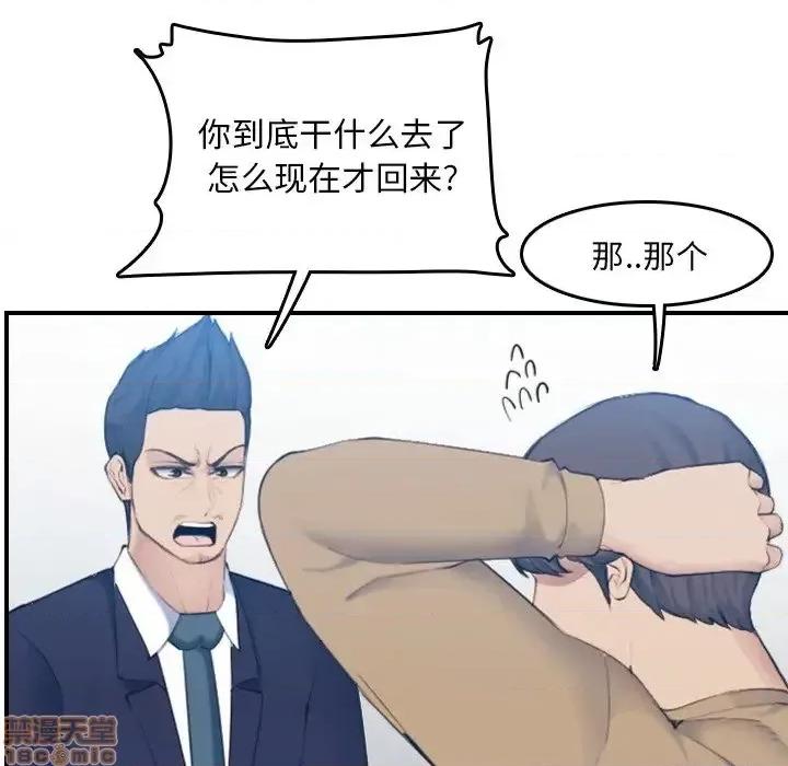 妈妈是女大学生 妈妈是女大学生 32 第26页