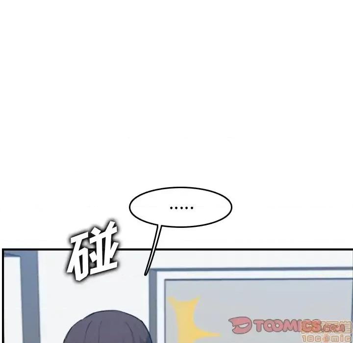 妈妈是女大学生 妈妈是女大学生 32 第39页