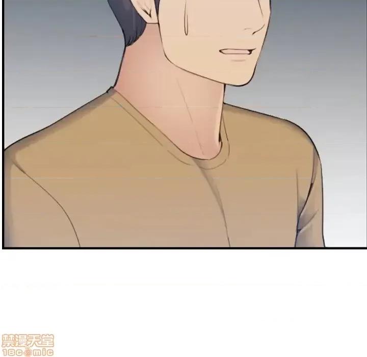妈妈是女大学生 妈妈是女大学生 32 第42页