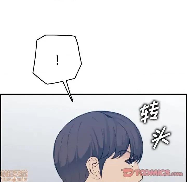 妈妈是女大学生 妈妈是女大学生 32 第45页