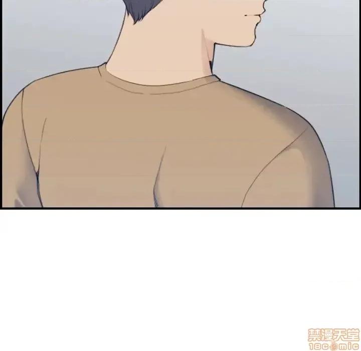 妈妈是女大学生 妈妈是女大学生 32 第46页