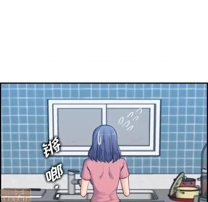 妈妈是女大学生 妈妈是女大学生 32 第47页