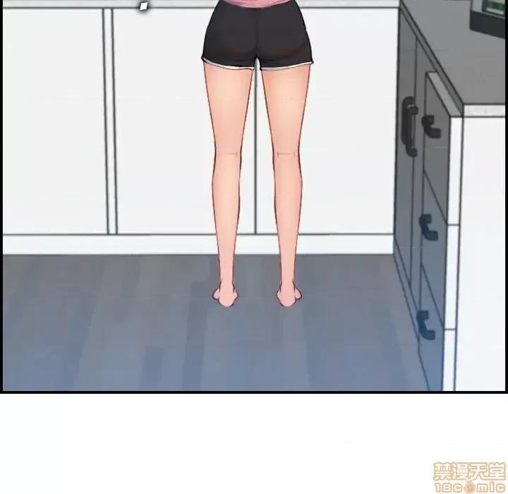 妈妈是女大学生 妈妈是女大学生 32 第48页