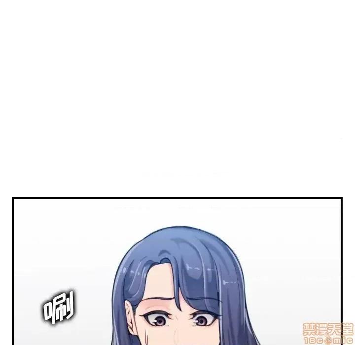 妈妈是女大学生 妈妈是女大学生 32 第49页