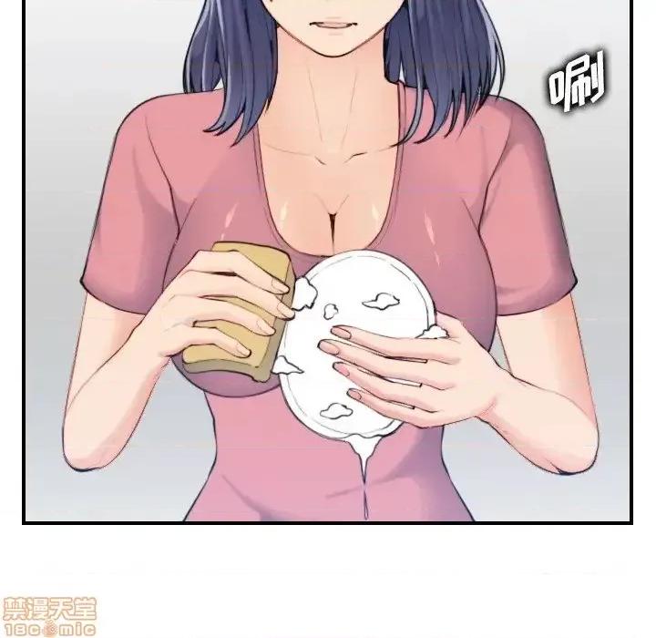 妈妈是女大学生 妈妈是女大学生 32 第50页