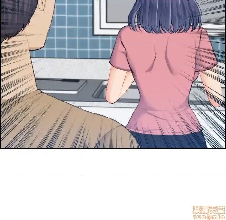 妈妈是女大学生 妈妈是女大学生 32 第52页