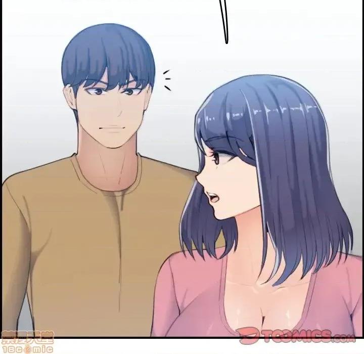 妈妈是女大学生 妈妈是女大学生 32 第63页