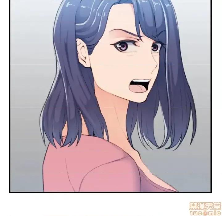 妈妈是女大学生 妈妈是女大学生 32 第65页