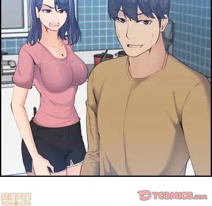 妈妈是女大学生 妈妈是女大学生 32 第69页