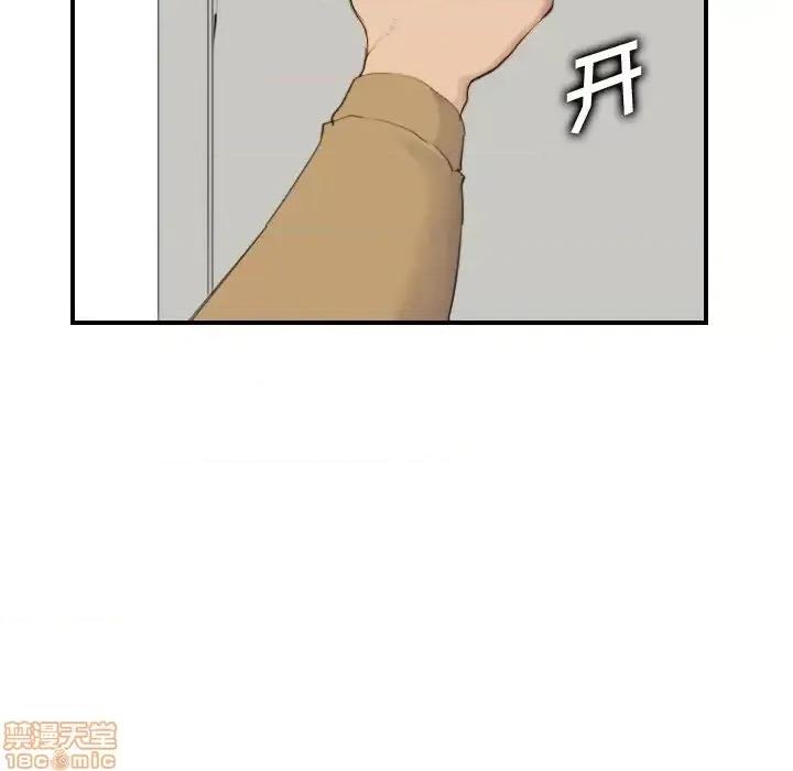 妈妈是女大学生 妈妈是女大学生 32 第73页