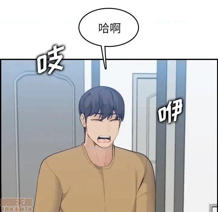 妈妈是女大学生 妈妈是女大学生 32 第74页