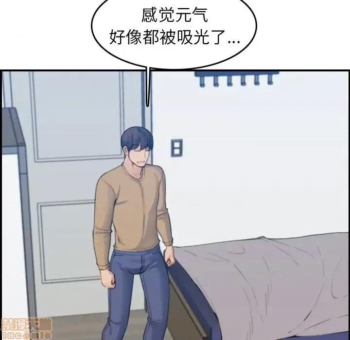 妈妈是女大学生 妈妈是女大学生 32 第76页