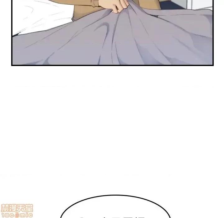 妈妈是女大学生 妈妈是女大学生 32 第79页