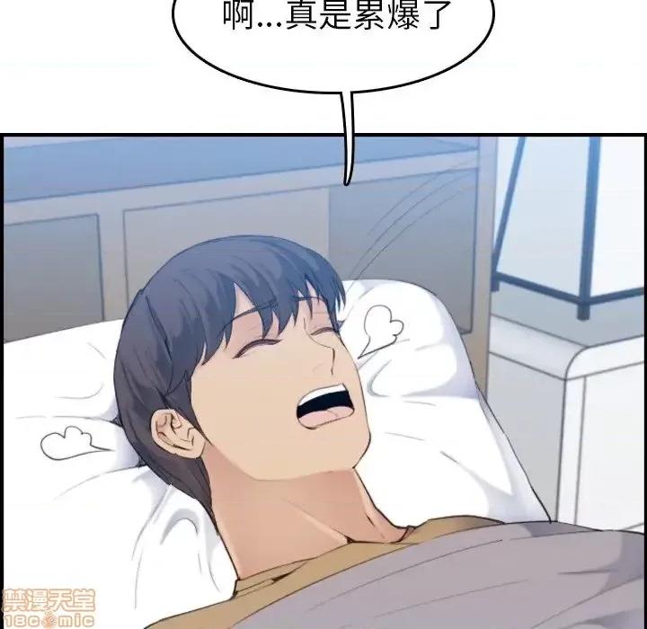妈妈是女大学生 妈妈是女大学生 32 第80页