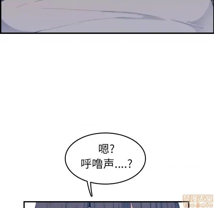 妈妈是女大学生 妈妈是女大学生 32 第83页