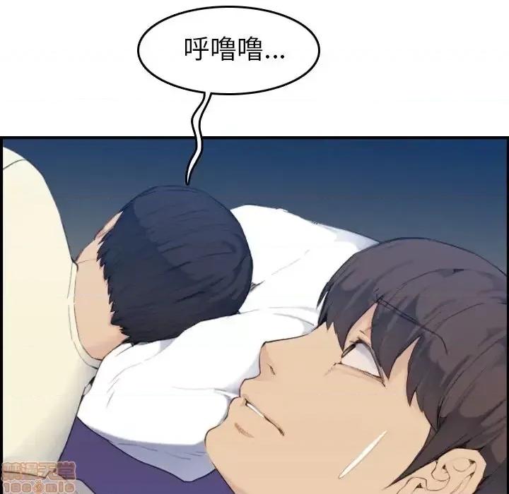 妈妈是女大学生 妈妈是女大学生 32 第85页