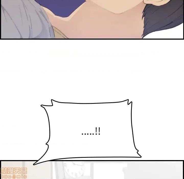 妈妈是女大学生 妈妈是女大学生 32 第86页
