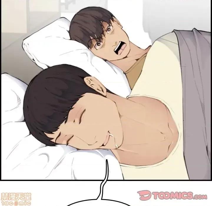 妈妈是女大学生 妈妈是女大学生 32 第87页