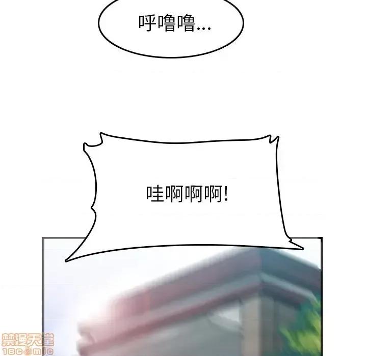 妈妈是女大学生 妈妈是女大学生 32 第88页