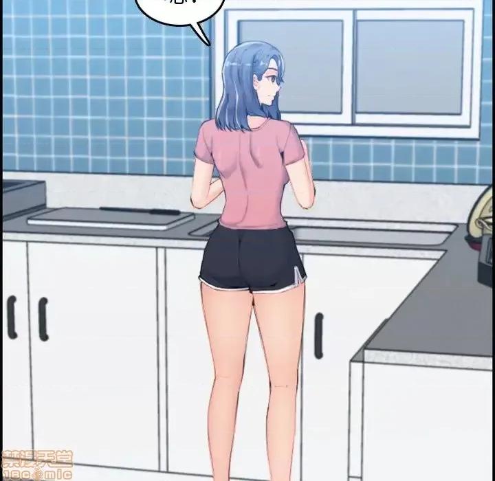妈妈是女大学生 妈妈是女大学生 32 第90页
