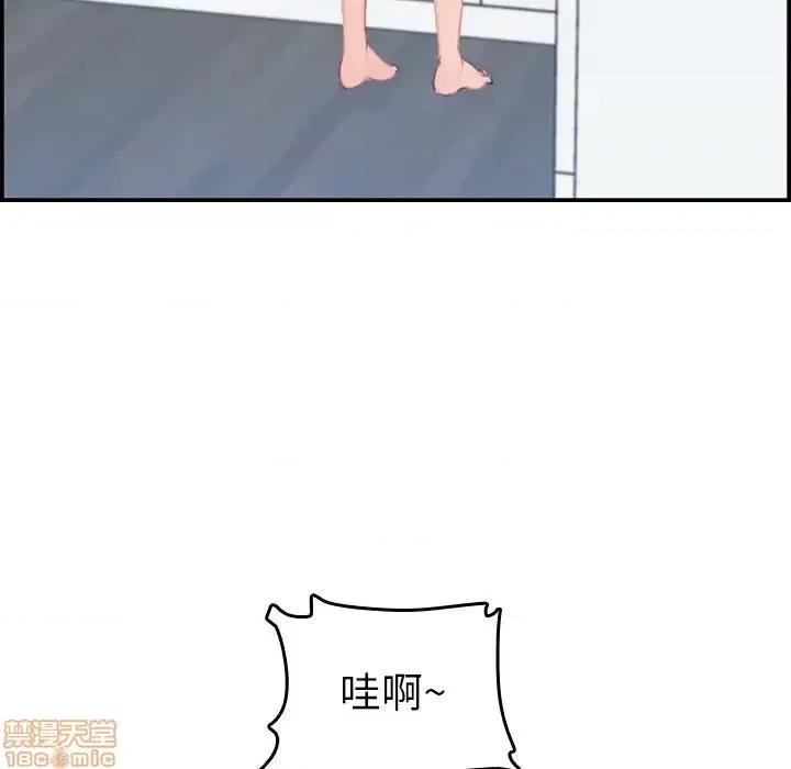 妈妈是女大学生 妈妈是女大学生 32 第91页