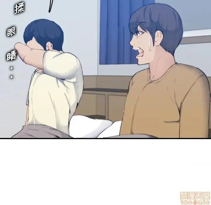 妈妈是女大学生 妈妈是女大学生 32 第94页