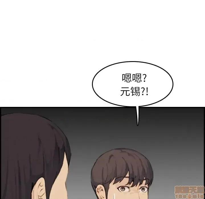 妈妈是女大学生 妈妈是女大学生 32 第97页