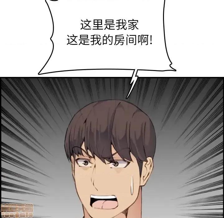 妈妈是女大学生 妈妈是女大学生 32 第101页