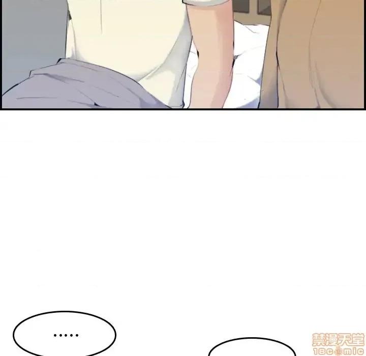 妈妈是女大学生 妈妈是女大学生 32 第110页