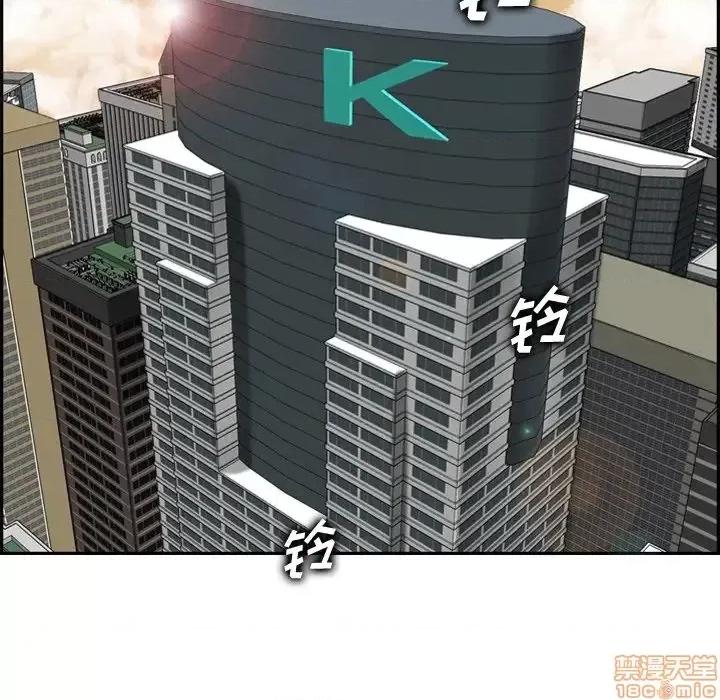 妈妈是女大学生 妈妈是女大学生 32 第114页
