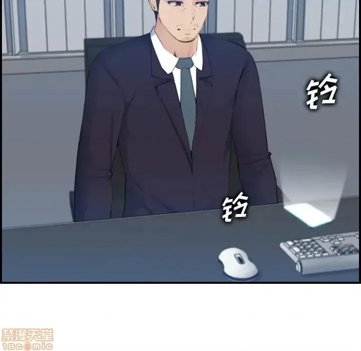 妈妈是女大学生 妈妈是女大学生 32 第116页