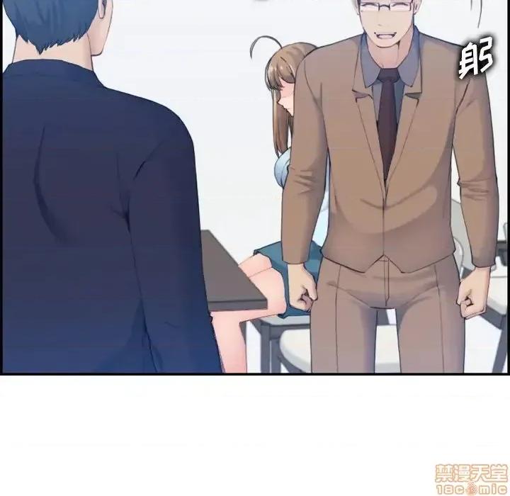 妈妈是女大学生 妈妈是女大学生 32 第122页