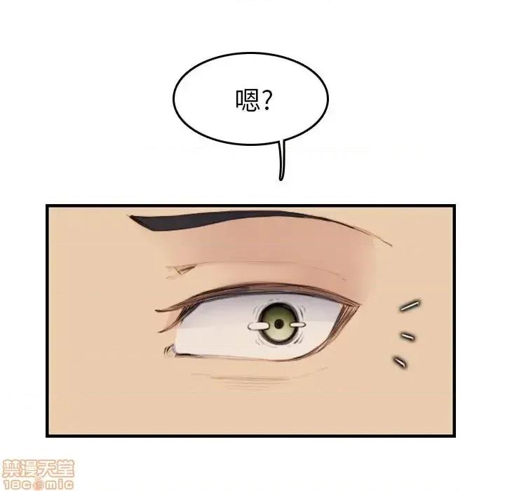妈妈是女大学生 妈妈是女大学生 32 第125页