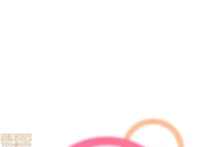 妈妈是女大学生 妈妈是女大学生 33 第1页