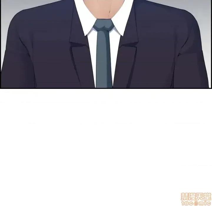 妈妈是女大学生 妈妈是女大学生 33 第10页