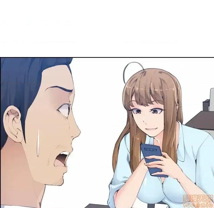 妈妈是女大学生 妈妈是女大学生 33 第11页