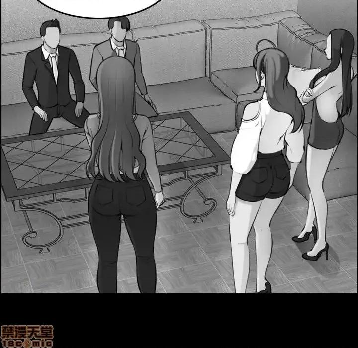 妈妈是女大学生 妈妈是女大学生 33 第13页
