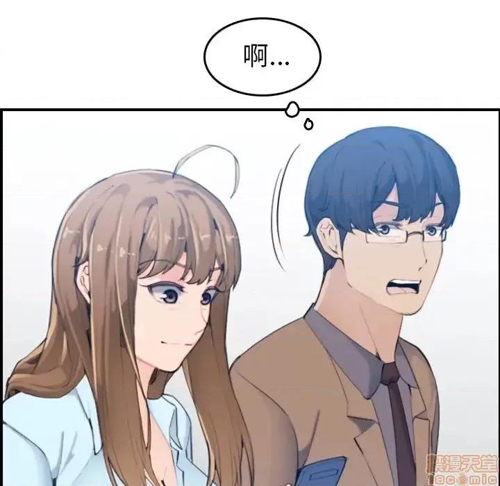 妈妈是女大学生 妈妈是女大学生 33 第19页