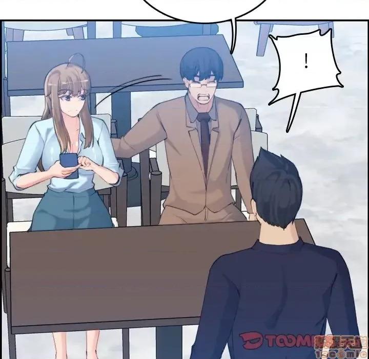 妈妈是女大学生 妈妈是女大学生 33 第21页