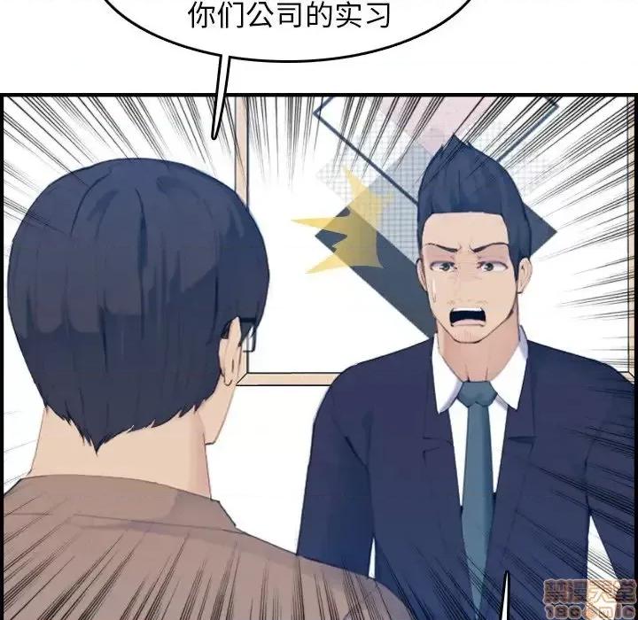 妈妈是女大学生 妈妈是女大学生 33 第30页