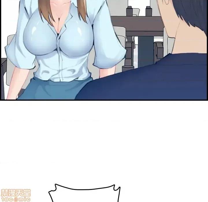 妈妈是女大学生 妈妈是女大学生 33 第34页