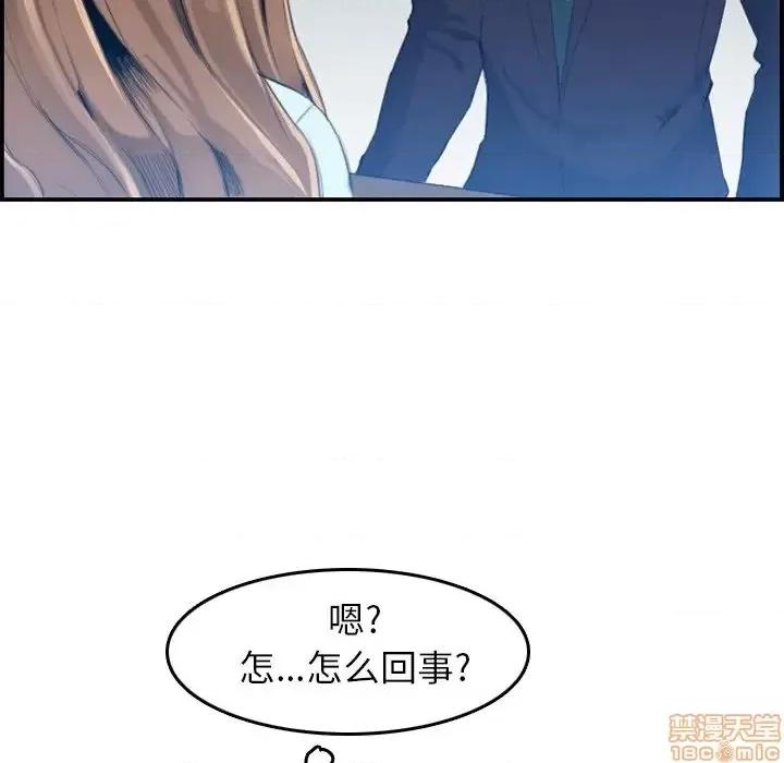 妈妈是女大学生 妈妈是女大学生 33 第36页