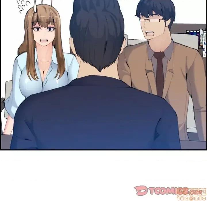妈妈是女大学生 妈妈是女大学生 33 第39页