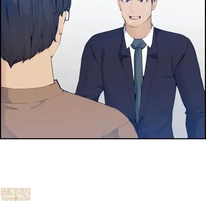 妈妈是女大学生 妈妈是女大学生 33 第48页