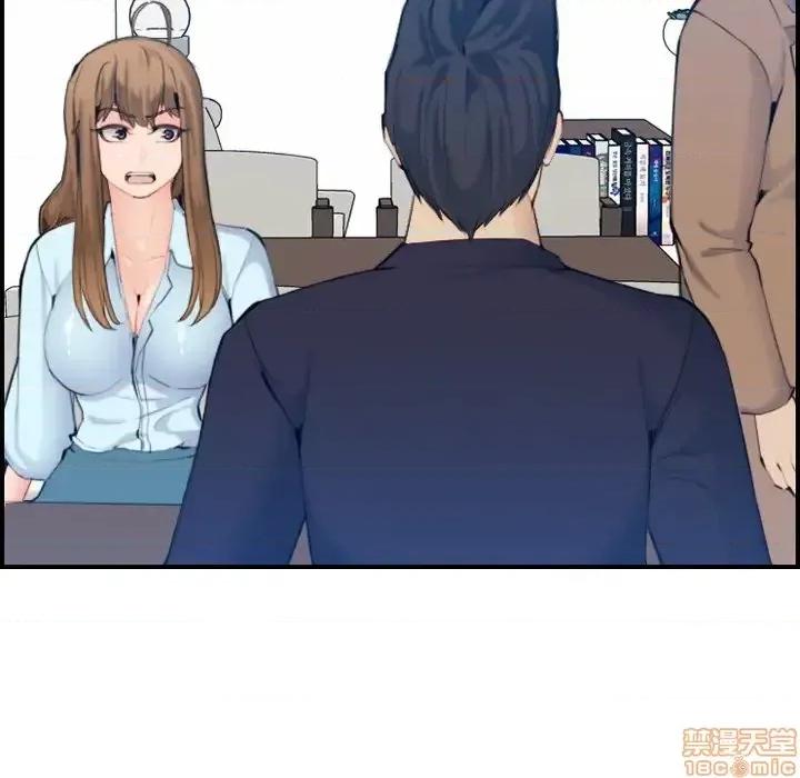 妈妈是女大学生 妈妈是女大学生 33 第55页