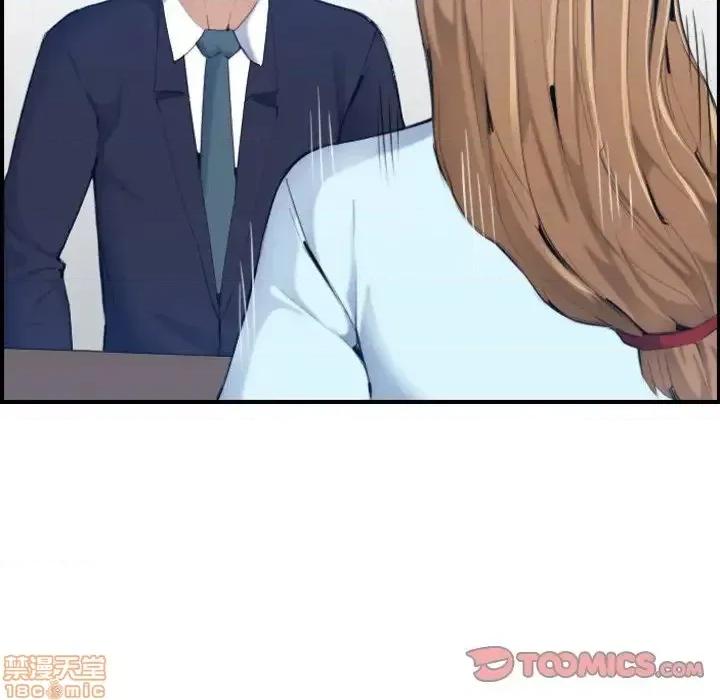 妈妈是女大学生 妈妈是女大学生 33 第57页