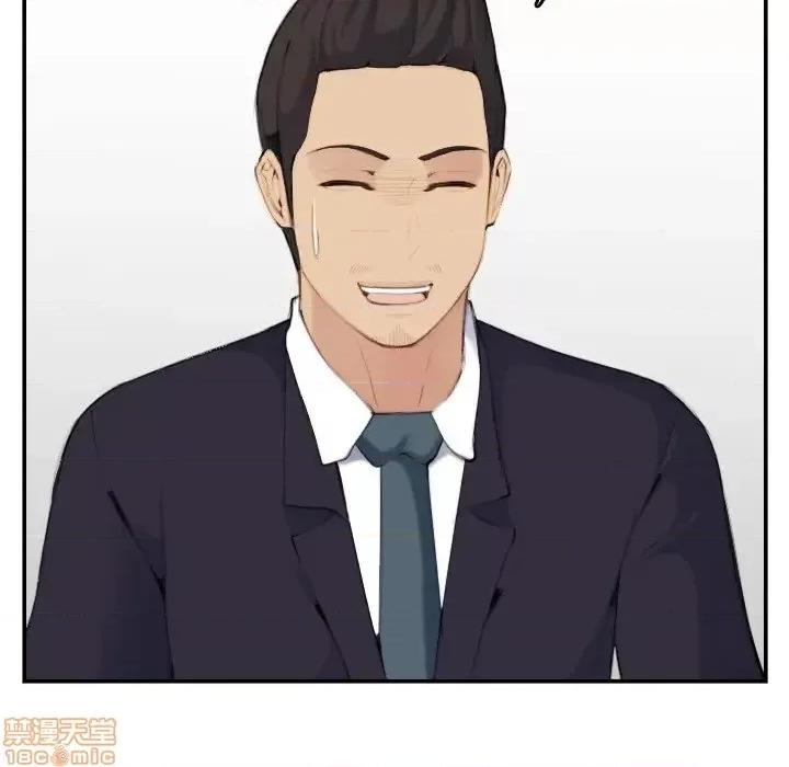 妈妈是女大学生 妈妈是女大学生 33 第78页
